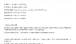 潮州爆料新闻最新消息今天