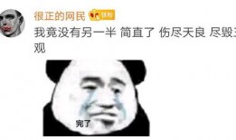 娱乐吃瓜酱艾特你的对象